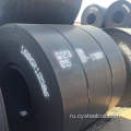 S235JR Hot Rolled Steel Steel Coil